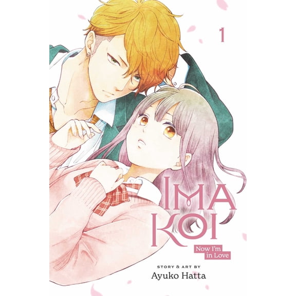 Ima Koi: Now I'm in Love Ima Koi: Now I'm in Love, Vol. 1, Book 1, (Paperback)