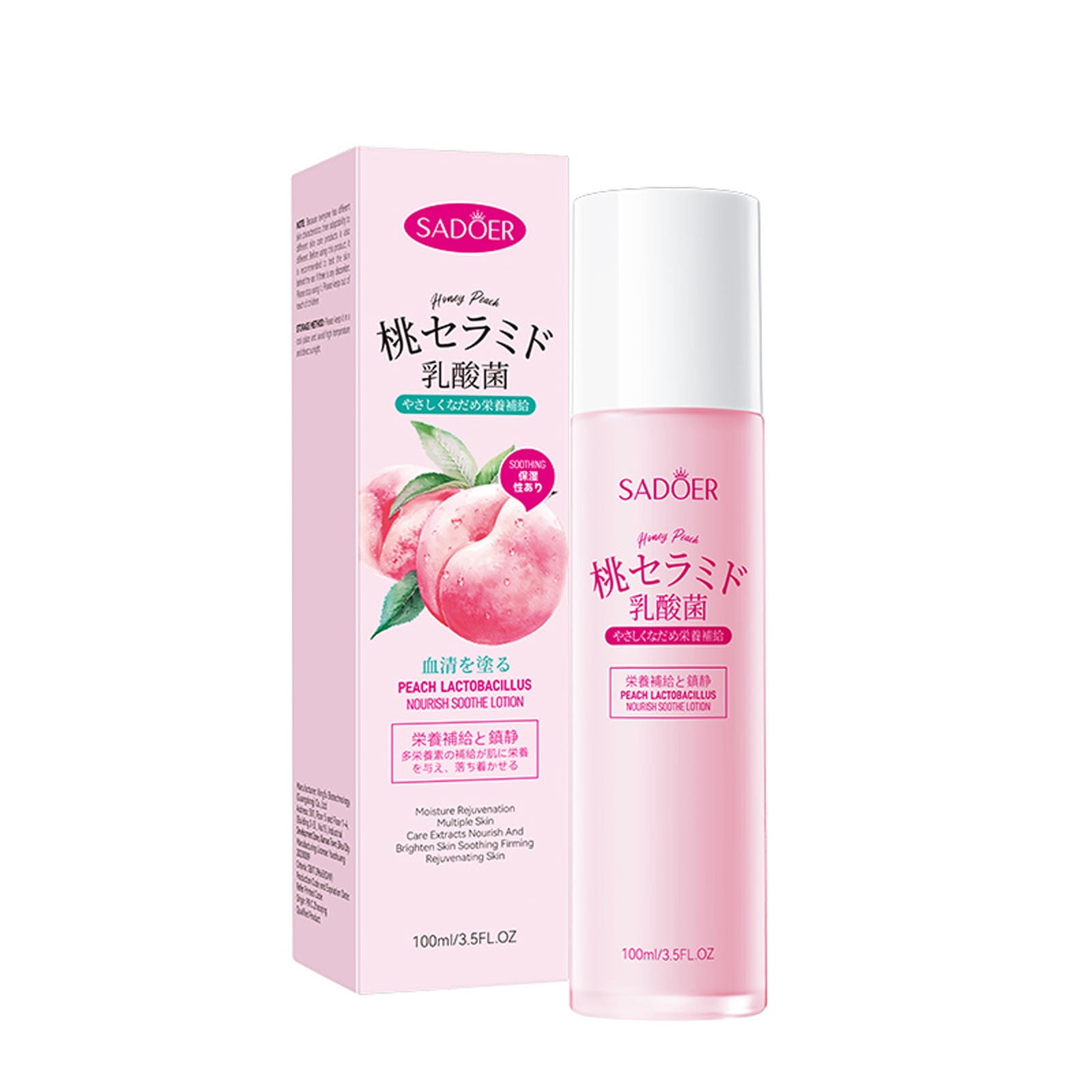 【新品未開封】PAGE UNE Layer Lotion 120mL Lubriderm Unscented Lotion with Shea Butter for Dry Skin