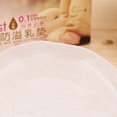 thumbnail image 4 of 24pcs/Box Disposable Breast Pad Anti-overflow Breastpad Postpartum Nursing Bra Inner Mats, 4 of 7