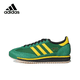 thumbnail image 2 of Adidas Originals SL 72 RS Zapatillas de deporte modernas, versátiles, antideslizantes, resistentes al desgaste y de corte bajo para el día a día y el ocio para hombres y mujeres, 2 of 5