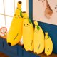 thumbnail image 4 of Gwong Juguete Dibujos animados banana relleno peluche de peluche juguete juguete sofá decoración de almohada regalo de cumpleaños Gwong 21022424, 4 of 7