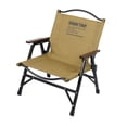 thumbnail image 1 of Lightweight Camping Chair for adults Folding Fully Disassemblable Portable Outdoor, 1 of 8