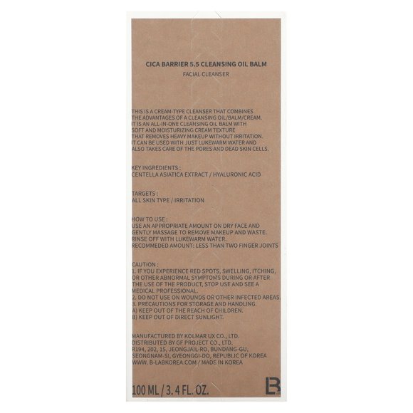 B.LAB - Cica Barrier 5.5 Cleansing Oil Balm (100ml)