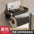 thumbnail image 1 of Zhuge Portarrollos de papel higiénico de pared de aleación de aluminio inoxidable con soporte para teléfono. Ajuste universal para rollos grandes y organización moderna del baño. Color negro., 1 of 2