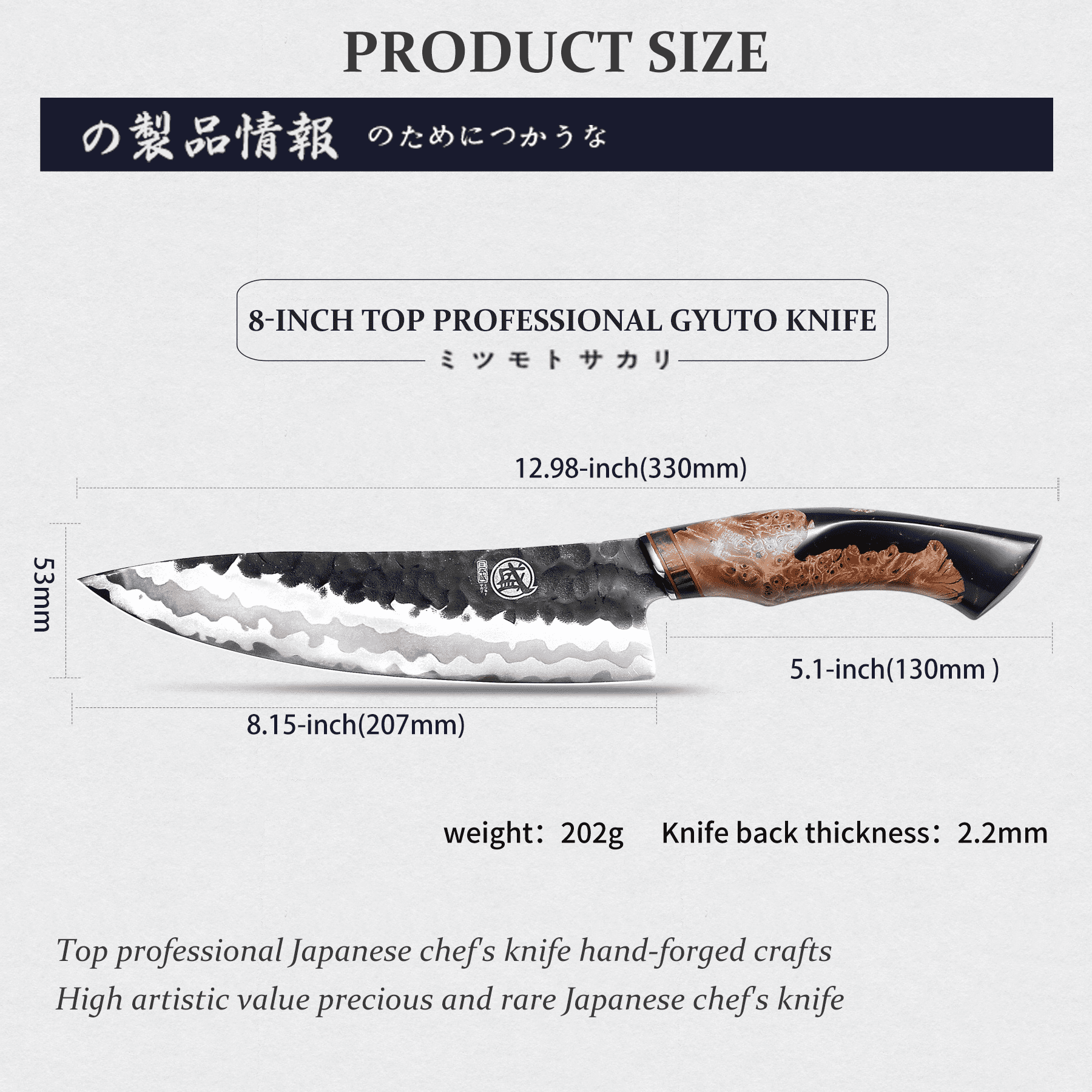 "MITSUMOTO SAKARI Damascus Chef Knife, 8 inch Professional 440C  Japanese Knives"