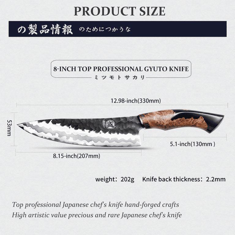 MITSUMOTO SAKARI 8 inch Japanese Gyuto Chef Knife, Professional Hand Forged  Japanese Meat Knife, AUS-10 Premium Damascus Steel Kitchen Cooking Knife