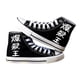 thumbnail image 1 of Zapatos de My Hero Academia para hombre, zapatos de Anime Midoriya Izuku, zapatos informales de lona, zapatos de lona All Might, zapatillas de deporte, Cosplay2341 Deng Xun unisex, 1 of 2