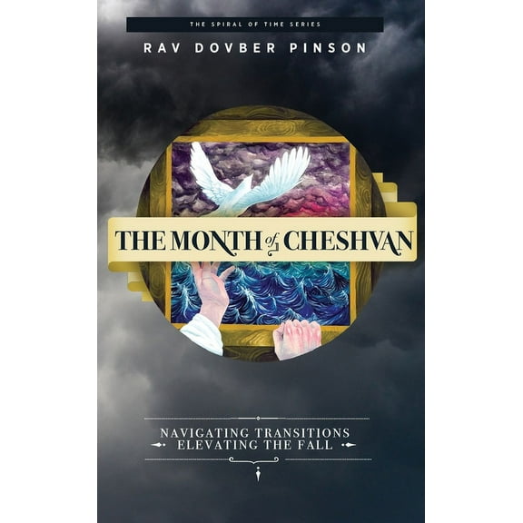 The Month of Cheshvan: Navigating Transitions, Elevating the Fall, (Hardcover)