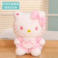 thumbnail image 1 of Trend Sanrio Hello Kitty Peluche Muñecas Arco Vestido Decoración Regalo Para Niñas Del Hogar Juguetes De Para Niños Almohada De Manta Modas Fivean unisex, 1 of 2