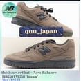 thumbnail image 1 of New Balance 550 Brown thisisneverthat Men’s 9.5 New In Box, 1 of 5
