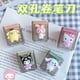 thumbnail image 2 of Sacapuntas Sanrio Hello Kitty, Mini sacapuntas portátil para niños pequeños, papelería sencilla para escuela primaria, 2 of 4