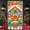 3A, variant on Festive Gingerbread House Christmas Banner Colorful Holiday Decor for Winter Decoration Party Celebration