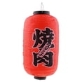 thumbnail image 2 of Linterna colgante japonesa Zulema impermeable plegable estilo japonés, 2 of 8