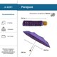 thumbnail image 2 of Paraguas de Bolsillo con Sistema Manual Reforzado con 8 Varillas Diseño Puntos Color Morado, 2 of 5