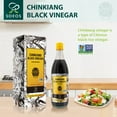 thumbnail image 4 of Soeos Vinaigre Chinkiang 18.6 fl oz (550 ml), 4 of 9
