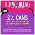 thumbnail image 6 of Tiki Cat Born Carnivore Wet Cat Food, Chicken Breast & Duck Recipe in Broth, 2.4 oz. Can, 6 of 9
