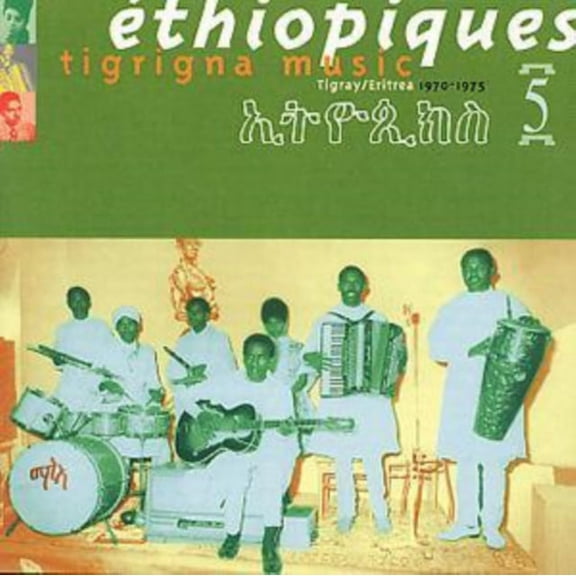 ETHIOPIQUES - VOLUME 5