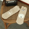 thumbnail image 2 of Tiqkatyck Ankle Socks Clearance, 1 Pair of Women Casual Animal Print Cotton Pattern Lady Socks Tube Cozy Socks Compression Socks for Women Crew Socks for Women No Show Socks Womens Beige One Size, 2 of 2