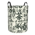 thumbnail image 4 of LNWH Waterproof Laundry Basket with Handles, Graffiti Chinese Characters Ornament Art Pattern Foldable Laundry Hamper, Medium Size, 4 of 8