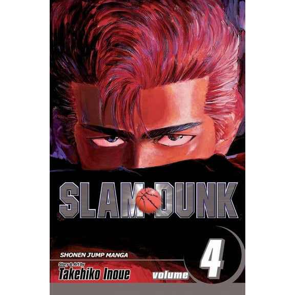 Slam Dunk Slam Dunk, Vol. 4, Book 4, (Paperback)