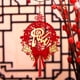 thumbnail image 5 of ¡No Te Lo Pierdas!, Decoración de Año Nuevo vietnamita 2024, bendición estéreo, borla, lazo redondo, decoración colgante de Año Nuevo chino, Año Nuevo chino rojo Akmoler, 5 of 9