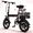 A6 Cute Edition, variant on 14IN Folding ebike for Adults Teens,500W Motor up to 20 mph Range 30 mile with 36V 12Ah Removable Battery Dual-disc brakes Electric bicycle,UL 2849