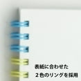 thumbnail image 4 of Maruman S312-06 Sketchbook Art Spiral F2 Thick Drawing Paper, 24 Sheets, White, 4 of 7