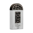 thumbnail image 3 of Lattafa Perfumes Maharjan Silver for Unisex Eau de Parfum Spray, 3.4 Ounce, 3 of 3