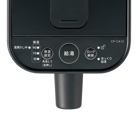 特典付［ STAN. 電動ポット 1.2L ］象印 電気ポット 1.2L スタン 電動 ポット 70度 保温 90度 カフェドリップ 時短 コーヒードリップ マイコン沸とう
