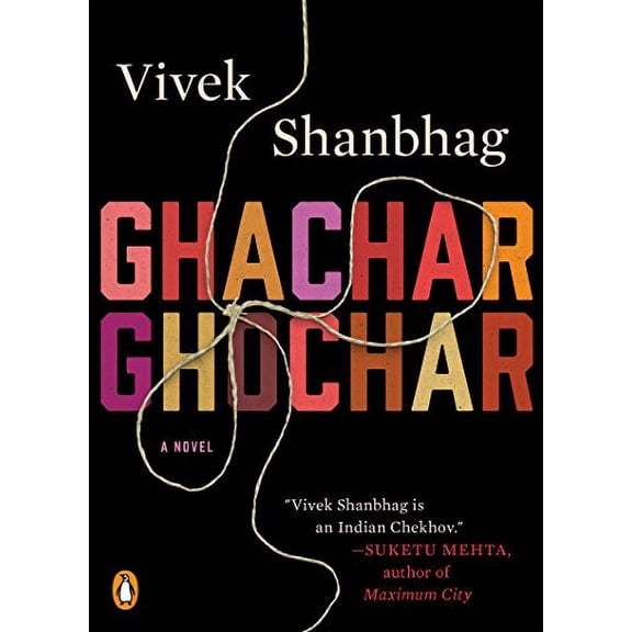 Pre-Owned Ghachar Ghochar (Paperback) 014311168X 9780143111689