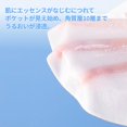 thumbnail image 2 of LANEIGE Cream Skin Milky Hydration Sheet Mask: Mascarilla de Hoja de Gel Coreana Refrescante con Ceramidas y Péptidos para Hidratación, Reafirmado y Refuerzo de la Barrera Cutánea, 2 of 4