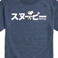 thumbnail image 3 of Peanuts - Snoopy - Men's Short Sleeve Graphic T-Shirt, 3 of 6