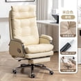 thumbnail image 1 of Leather Lazy Office Chair Cute Luxury Ergonomic Modern Playseat Scorpion Gaming Office Chair Posture Taburete Library Furniture My Lux Decor Round, 1 of 20