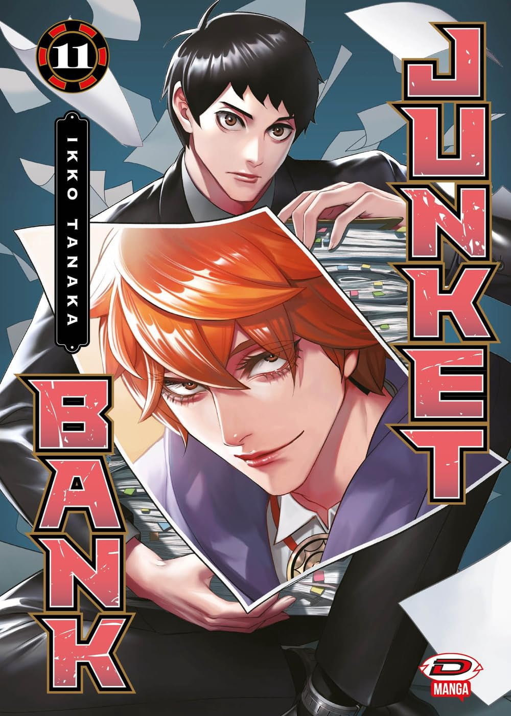 Mingwa Bj Alex. Collection box (Vol. 3-4) (Paperback) - Walmart.com