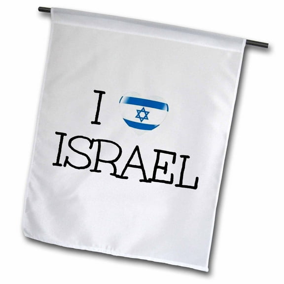 3dRose, I love Israel heart picture with Israeli flag in it blue letters , 18 x 27 inch Garden Flag