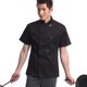 thumbnail image 1 of Chaqueta para hombre de 2 piezas, de cocina de cocina de hotel de manga corta de malla, negro XL + XXL Baoblaze Chaqueta de chef de manga corta, 1 of 8