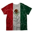 thumbnail image 2 of Cinco De Mayo Mexico Fuerte Strong Mexican Flag All Over Toddler T Shirt Multi 4T, 2 of 2