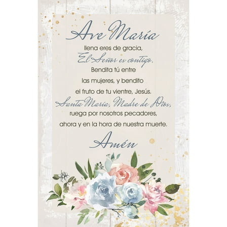 DEXSA Ave Maria Wood Plaque - 4" x 6"