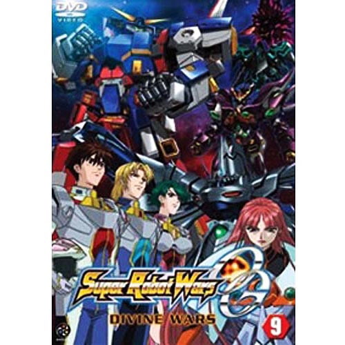 Super Robot Wars Original Generation Divine Wars Super Robot Wars: OG - Divine Wars Volume 9 - Walmart.com - Walmart.com