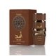 thumbnail image 4 of Set de perfume Lattafa Yara Pink y Asad Bourbon 2x100 ml, 4 of 5