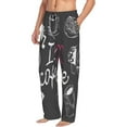 thumbnail image 2 of Xecao I Love Coffee Men's Straight Lounge Pajama Pants: The Ultimate in Comfortable Sleepwear, 2 of 9