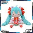 thumbnail image 2 of Original Sega Vocaloid Hatsune ku Fufu 2023 Maneki Neko 40cm juguete de peluche de dibujos animados coleccionable regalo de niñazhangyuxiang zhangyuxiang unisex, 2 of 2