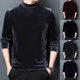 thumbnail image 3 of Mens Velvet Half Turtleneck Pullover Long Sleeve Jumper Blouse Tops Slim T-Shirt, 3 of 8