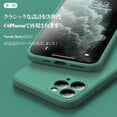 thumbnail image 3 of Panda Baby Silicone Case for iPhone 11 Pro, Slim Shockproof, Skin Friendly and Microfiber Lining, 3 of 8