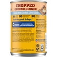 thumbnail image 3 of (4 pack) Pedigree Chopped Ground Dinner Chicken, Liver & Beef Adult Soft Wet Dog Food, (12) 22 oz Cans, 3 of 13