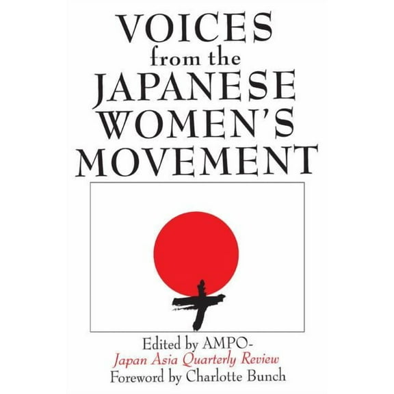 Japan in the Modern World (Paperback) Voices from the Japanese Women's Movement, (Paperback)