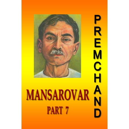 Mansarovar - Part 7 (Hindi) - eBook