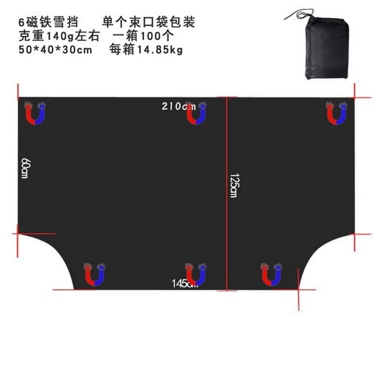 Car Windshield Cover, Magnetic Snow Cover for Cars, All Seasons Protection Easy Install Aluminum Film Windshield Protector with Storage Bag