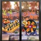 thumbnail image 2 of Pegatinas de pared de sushi shop para decoración de cocinas comerciales y restaurantes, calcomanías de ventana removibles, calcomanías estáticas para ventanas, 2 of 5