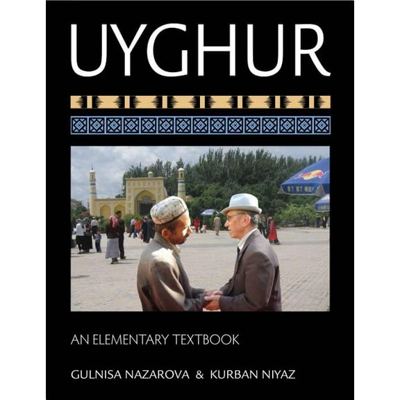 Uyghur: An Elementary Textbook, (Paperback)